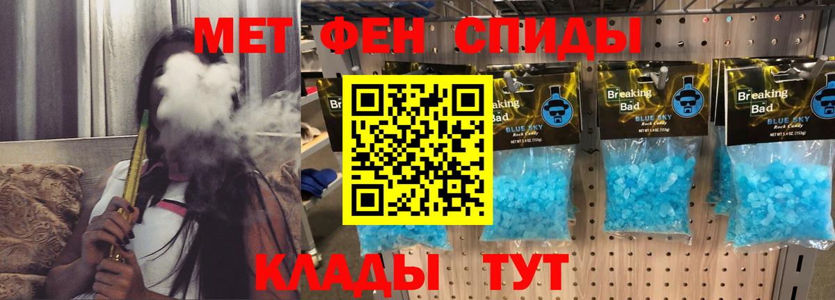 Амфетамин 97% Морозовск