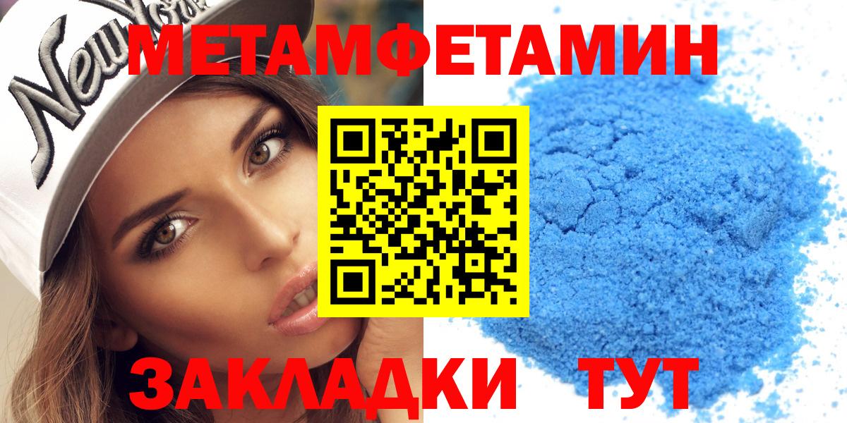 АМФ  Амфетамин 98%  Вход с VPN  Морозовск 