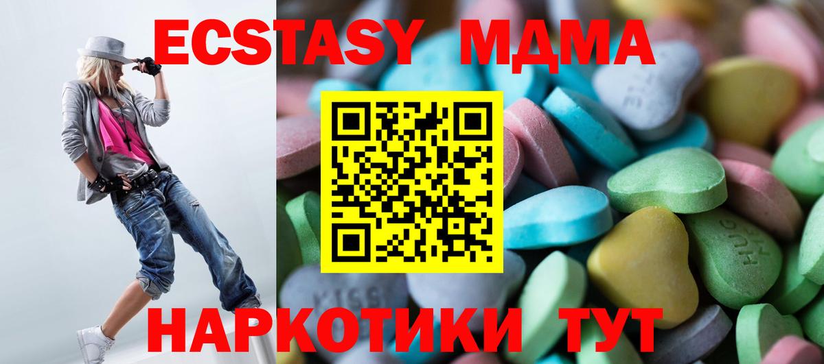 Экстази Дубай Морозовск