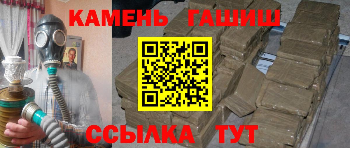 Гашиш Изолятор Морозовск
