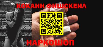 бошки Будённовск