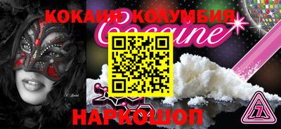 наркотики Бугуруслан