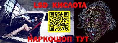 наркотики Бугуруслан