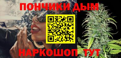 наркотики Бугуруслан