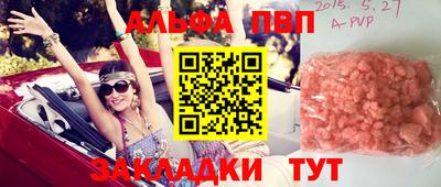 бошки Будённовск