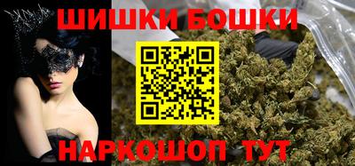 наркотики Бугуруслан