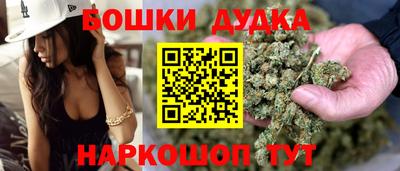 наркотики Бугуруслан