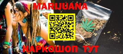 наркотики Бугуруслан