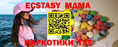 наркотики Бугуруслан