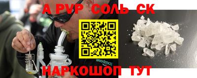 a pvp Бузулук