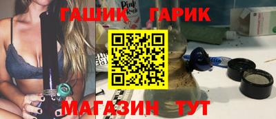 наркотики Бугуруслан