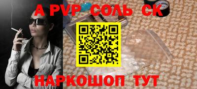 a pvp Бузулук