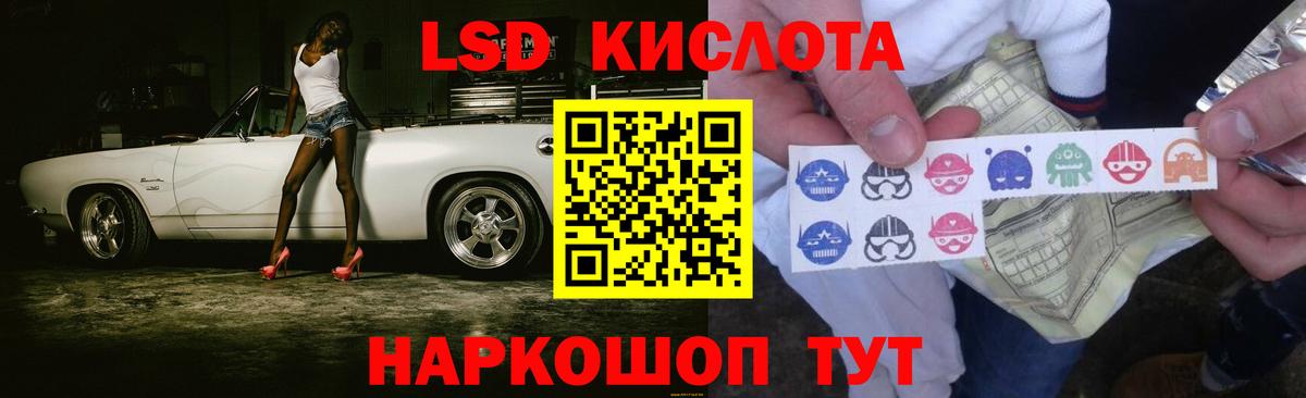 Морозовск  ЛСД экстази кислота  LSD-25 экстази  Вход с VPN  LSD-25 экстази ecstasy 