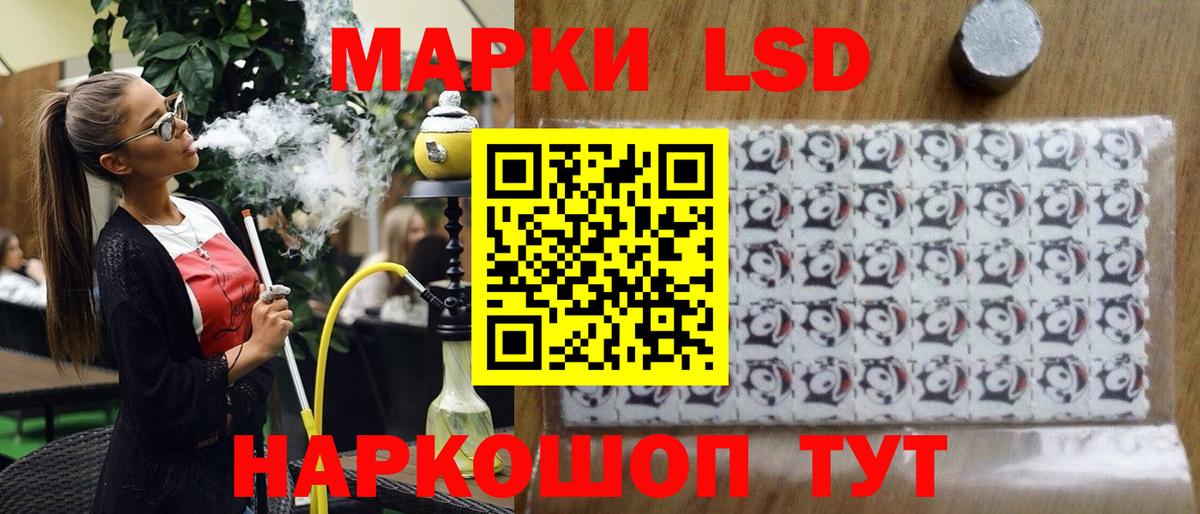 Наркотические марки 1500мкг  сколько стоит  Морозовск  Вход с VPN 