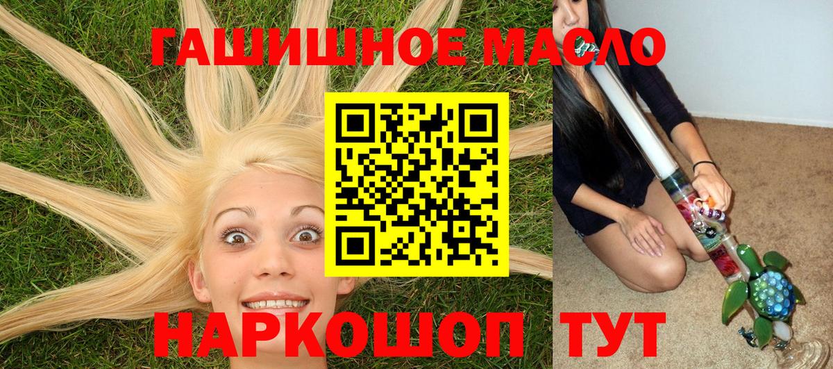 Морозовск  ТГК жижа  Вход с VPN 