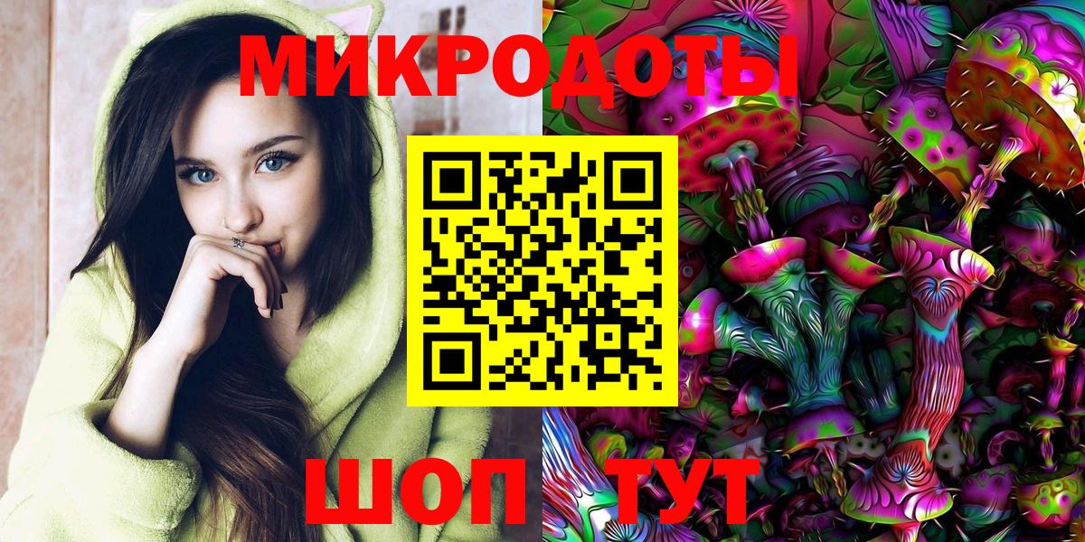 Псилоцибиновые грибы MAGIC MUSHROOMS Морозовск