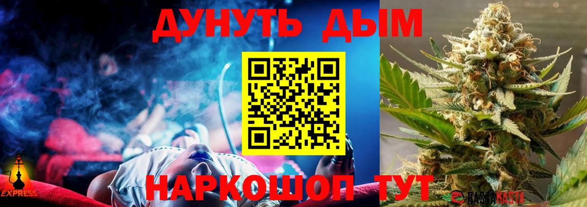 Конопля AK-47  Бошки марихуана ГИДРОПОН  Каннабис индика  Бошки марихуана Bruce Banner  Морозовск  Вход с VPN 