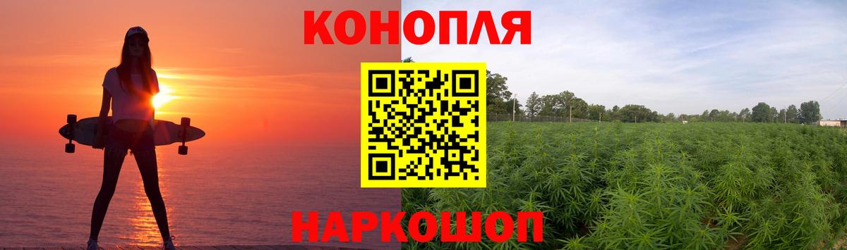 Конопля индика Морозовск